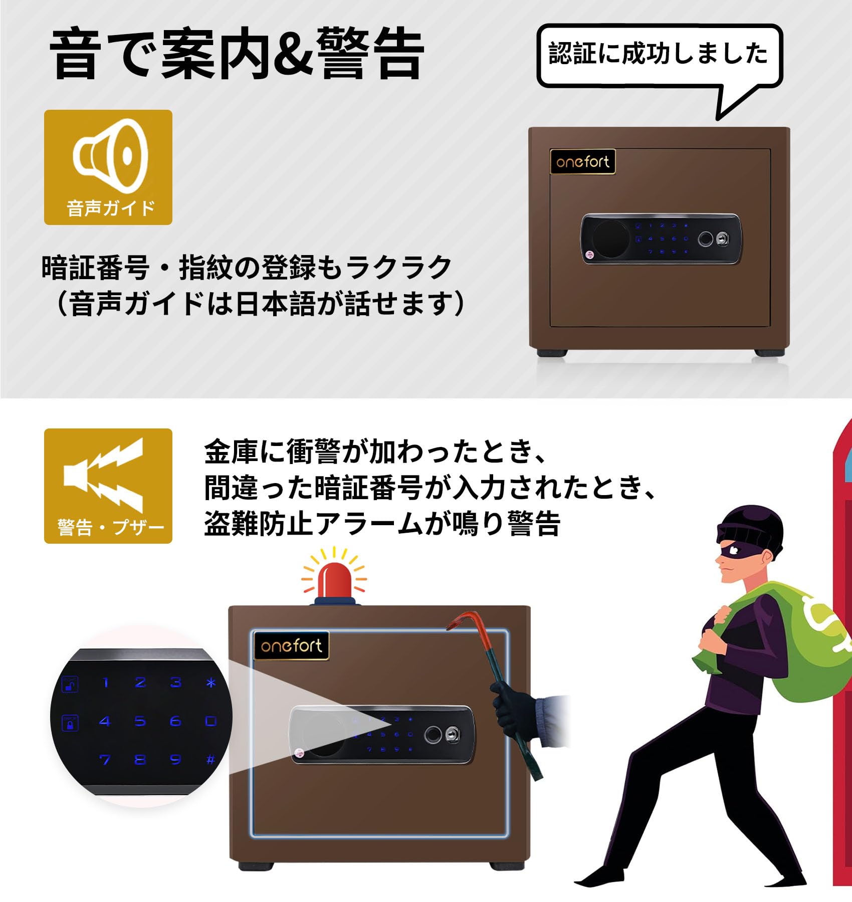 Amazon.co.jp: 金庫小型 27L 指紋認証 家庭用 4種類解錠 家庭用